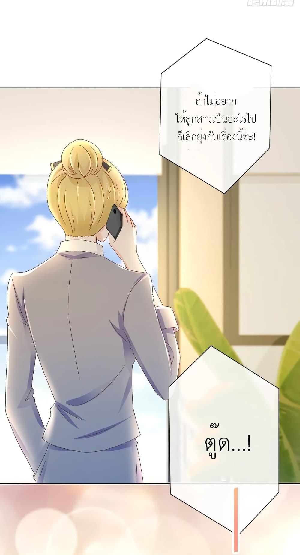 Manga-lc-com อ่านมังงะ อ่านการ์ตูน ออนไลน์ ฟรี The Lovely Wife And Strange Marriage ตอนที่ 1 2 3 4 5 6 7 8 9 10 11 12 13 14 ฟรี ไม่มีโฆษณา Manga-lc - อ่าน มังงะ อ่าน การ์ตูน ออนไลน์ อ่านมังงะ ฟรี