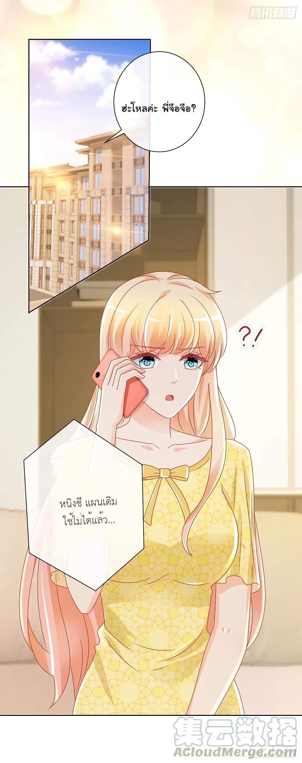 Manga-lc-com อ่านมังงะ อ่านการ์ตูน ออนไลน์ ฟรี The Lovely Wife And Strange Marriage ตอนที่ 1 2 3 4 5 6 7 8 9 10 11 12 13 14 ฟรี ไม่มีโฆษณา Manga-lc - อ่าน มังงะ อ่าน การ์ตูน ออนไลน์ อ่านมังงะ ฟรี