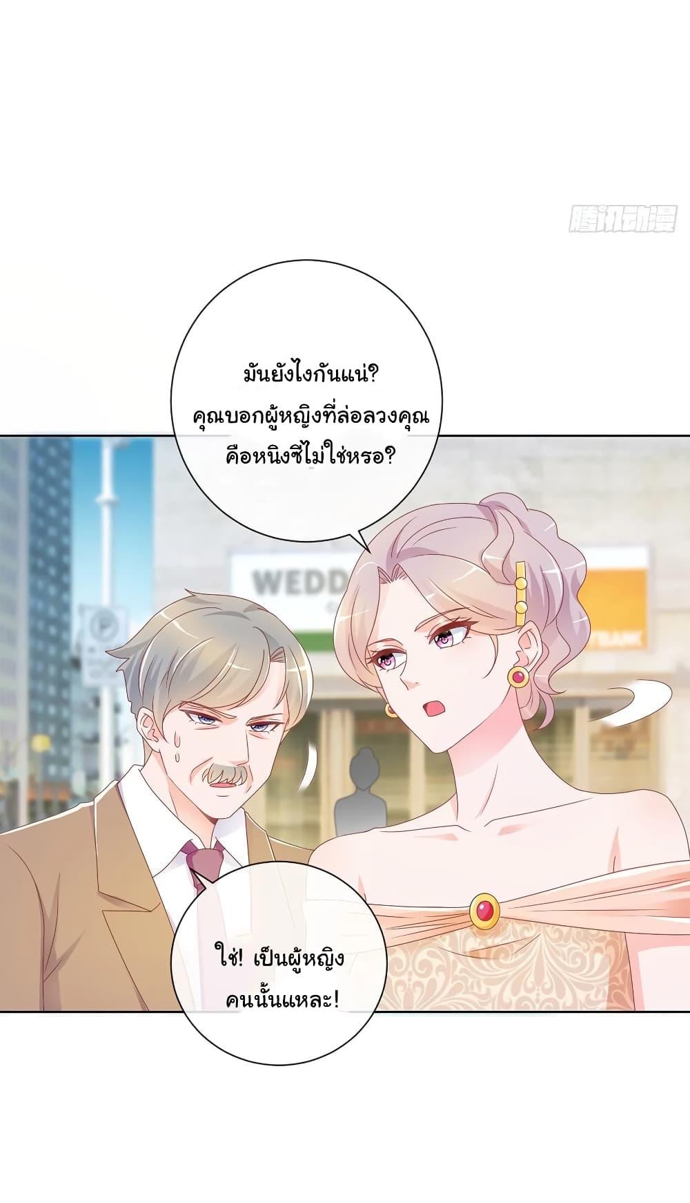 Manga-lc-com อ่านมังงะ อ่านการ์ตูน ออนไลน์ ฟรี The Lovely Wife And Strange Marriage ตอนที่ 1 2 3 4 5 6 7 8 9 10 11 12 13 14 ฟรี ไม่มีโฆษณา Manga-lc - อ่าน มังงะ อ่าน การ์ตูน ออนไลน์ อ่านมังงะ ฟรี