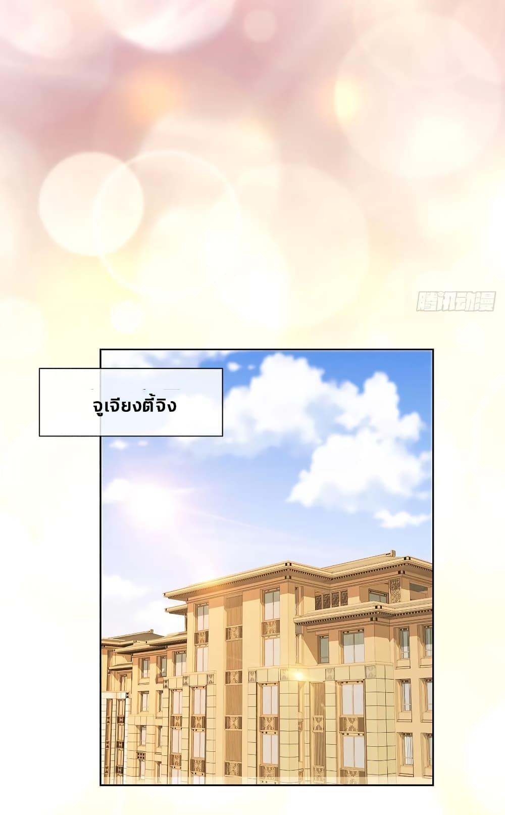 Manga-lc-com อ่านมังงะ อ่านการ์ตูน ออนไลน์ ฟรี The Lovely Wife And Strange Marriage ตอนที่ 1 2 3 4 5 6 7 8 9 10 11 12 13 14 ฟรี ไม่มีโฆษณา Manga-lc - อ่าน มังงะ อ่าน การ์ตูน ออนไลน์ อ่านมังงะ ฟรี