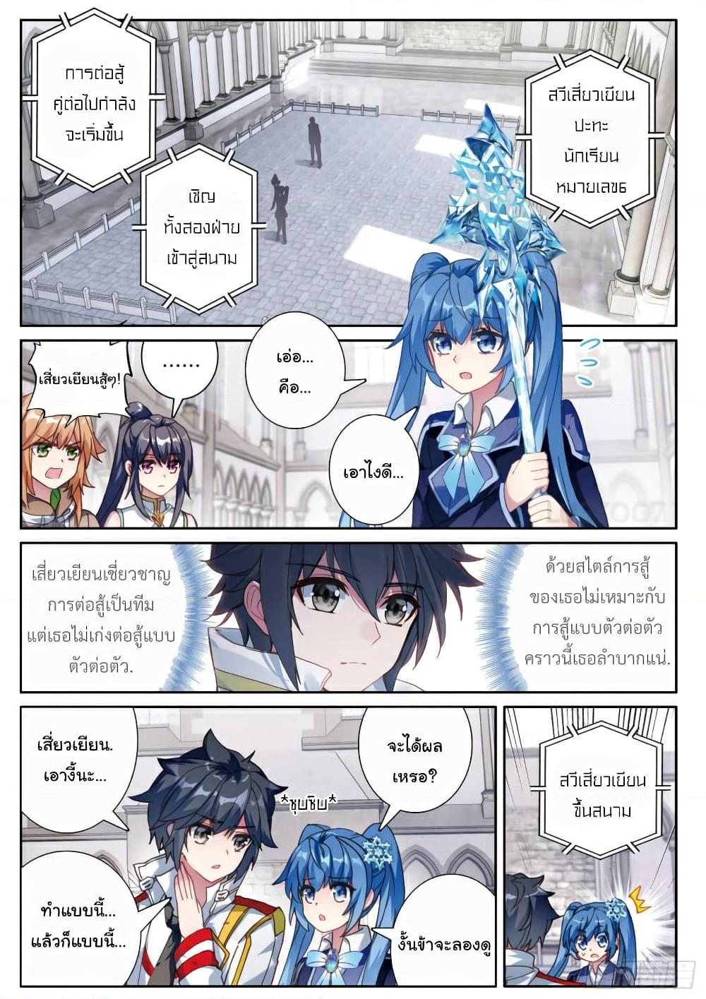 Manga-lc-com อ่านมังงะ อ่านการ์ตูน ออนไลน์ ฟรี Douluo Dalu 3 The Legend of the Dragon King ตอนที่ 1 2 3 4 5 6 7 8 9 10 11 12 13 14 ฟรี ไม่มีโฆษณา Manga-lc - อ่าน มังงะ อ่าน การ์ตูน ออนไลน์ อ่านมังงะ ฟรี