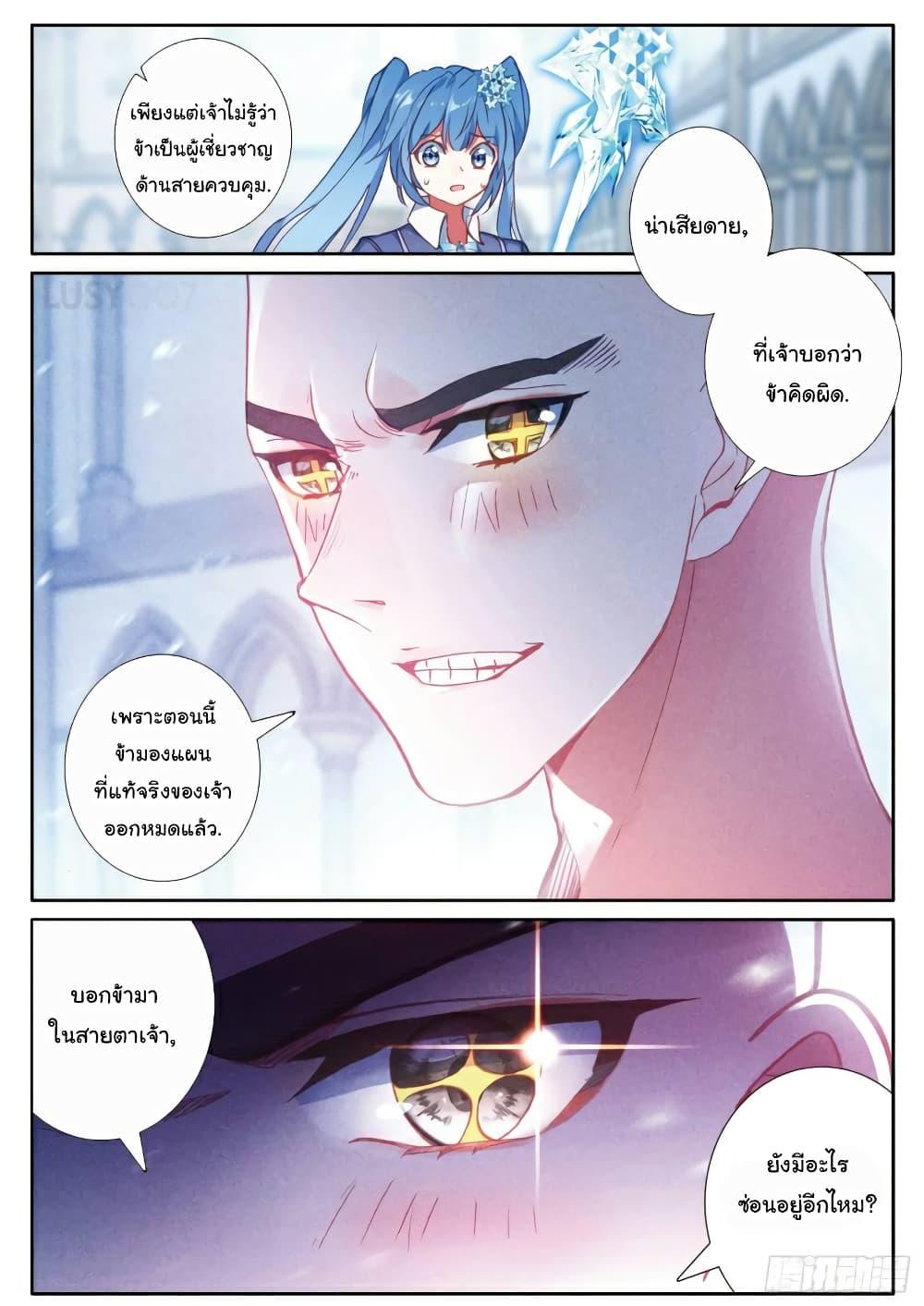 Manga-lc-com อ่านมังงะ อ่านการ์ตูน ออนไลน์ ฟรี Douluo Dalu 3 The Legend of the Dragon King ตอนที่ 1 2 3 4 5 6 7 8 9 10 11 12 13 14 ฟรี ไม่มีโฆษณา Manga-lc - อ่าน มังงะ อ่าน การ์ตูน ออนไลน์ อ่านมังงะ ฟรี