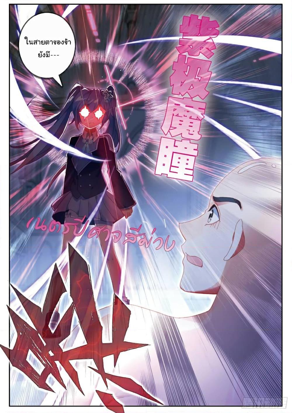 Manga-lc-com อ่านมังงะ อ่านการ์ตูน ออนไลน์ ฟรี Douluo Dalu 3 The Legend of the Dragon King ตอนที่ 1 2 3 4 5 6 7 8 9 10 11 12 13 14 ฟรี ไม่มีโฆษณา Manga-lc - อ่าน มังงะ อ่าน การ์ตูน ออนไลน์ อ่านมังงะ ฟรี