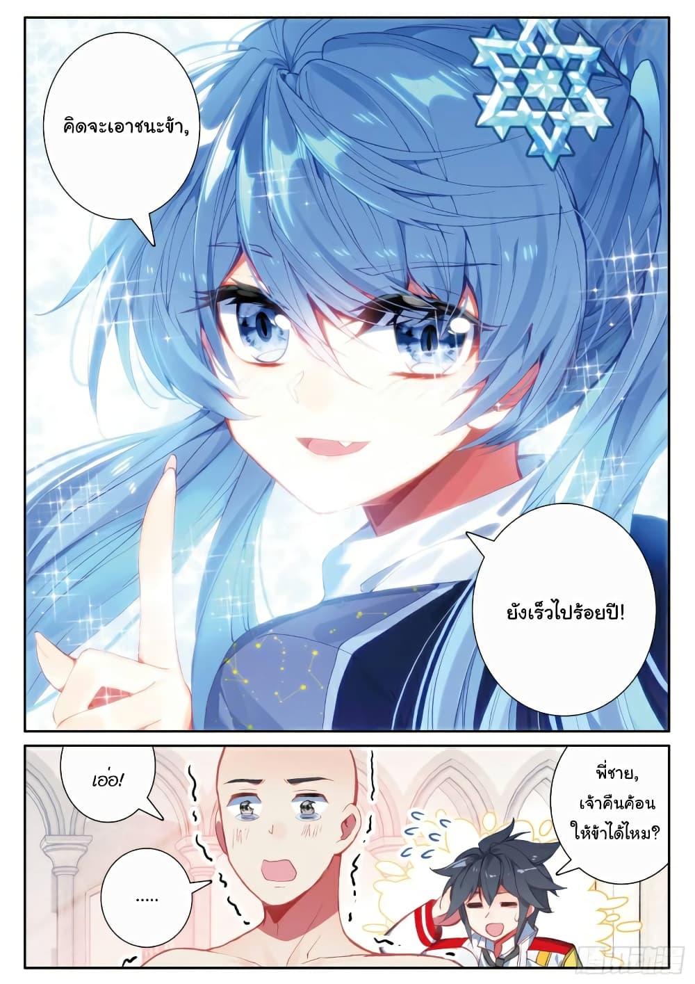 Manga-lc-com อ่านมังงะ อ่านการ์ตูน ออนไลน์ ฟรี Douluo Dalu 3 The Legend of the Dragon King ตอนที่ 1 2 3 4 5 6 7 8 9 10 11 12 13 14 ฟรี ไม่มีโฆษณา Manga-lc - อ่าน มังงะ อ่าน การ์ตูน ออนไลน์ อ่านมังงะ ฟรี