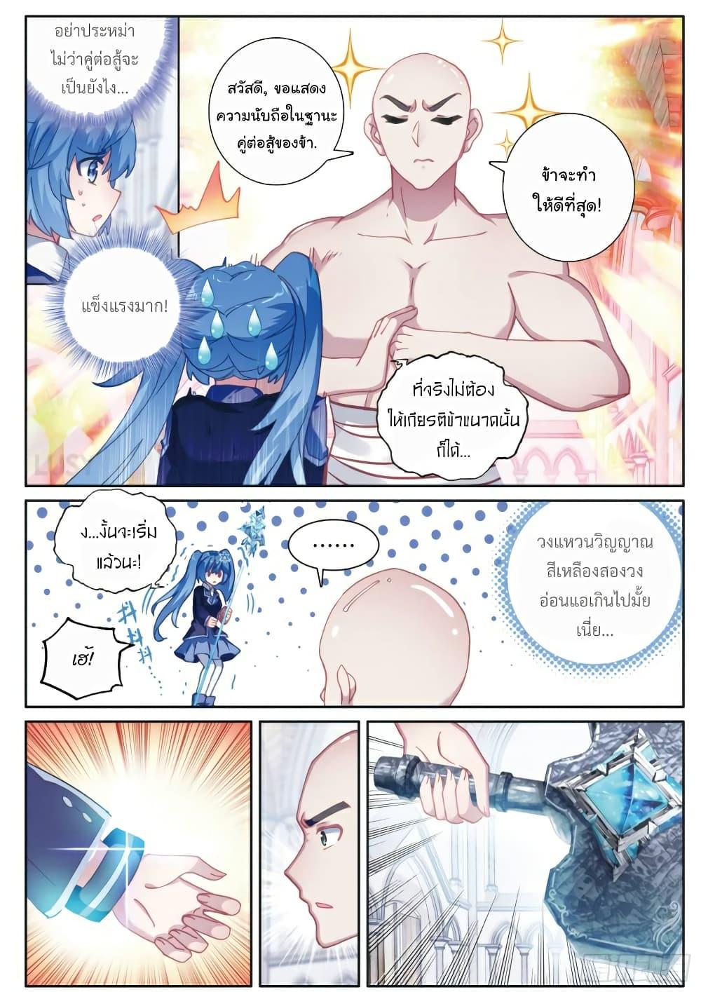 Manga-lc-com อ่านมังงะ อ่านการ์ตูน ออนไลน์ ฟรี Douluo Dalu 3 The Legend of the Dragon King ตอนที่ 1 2 3 4 5 6 7 8 9 10 11 12 13 14 ฟรี ไม่มีโฆษณา Manga-lc - อ่าน มังงะ อ่าน การ์ตูน ออนไลน์ อ่านมังงะ ฟรี