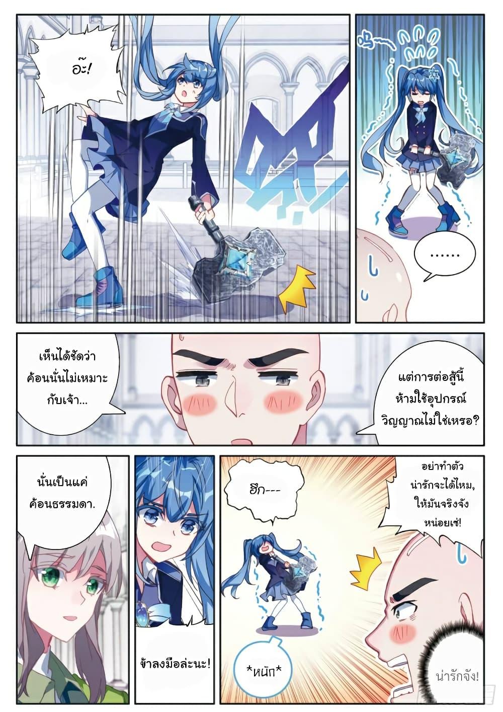 Manga-lc-com อ่านมังงะ อ่านการ์ตูน ออนไลน์ ฟรี Douluo Dalu 3 The Legend of the Dragon King ตอนที่ 1 2 3 4 5 6 7 8 9 10 11 12 13 14 ฟรี ไม่มีโฆษณา Manga-lc - อ่าน มังงะ อ่าน การ์ตูน ออนไลน์ อ่านมังงะ ฟรี