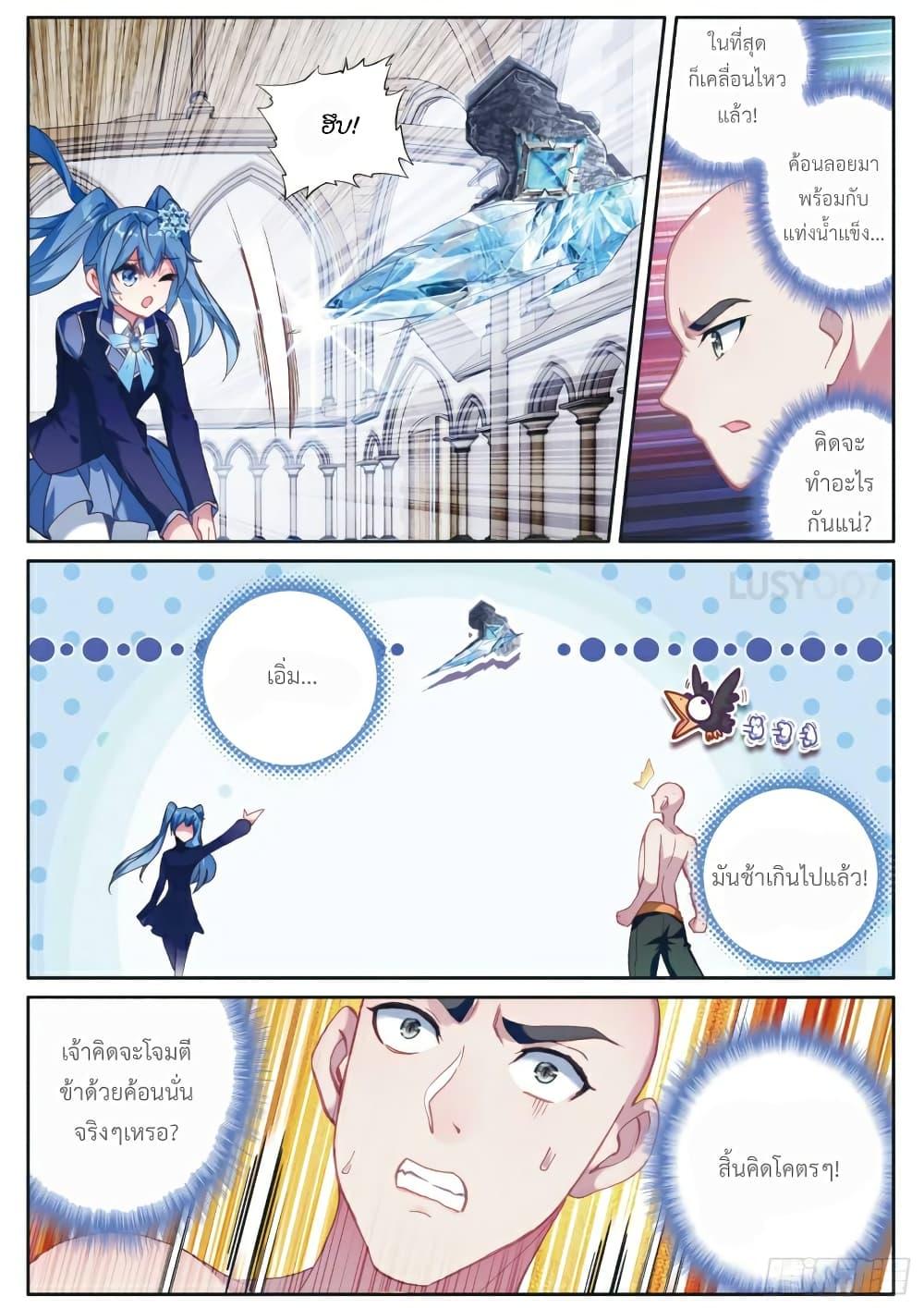 Manga-lc-com อ่านมังงะ อ่านการ์ตูน ออนไลน์ ฟรี Douluo Dalu 3 The Legend of the Dragon King ตอนที่ 1 2 3 4 5 6 7 8 9 10 11 12 13 14 ฟรี ไม่มีโฆษณา Manga-lc - อ่าน มังงะ อ่าน การ์ตูน ออนไลน์ อ่านมังงะ ฟรี