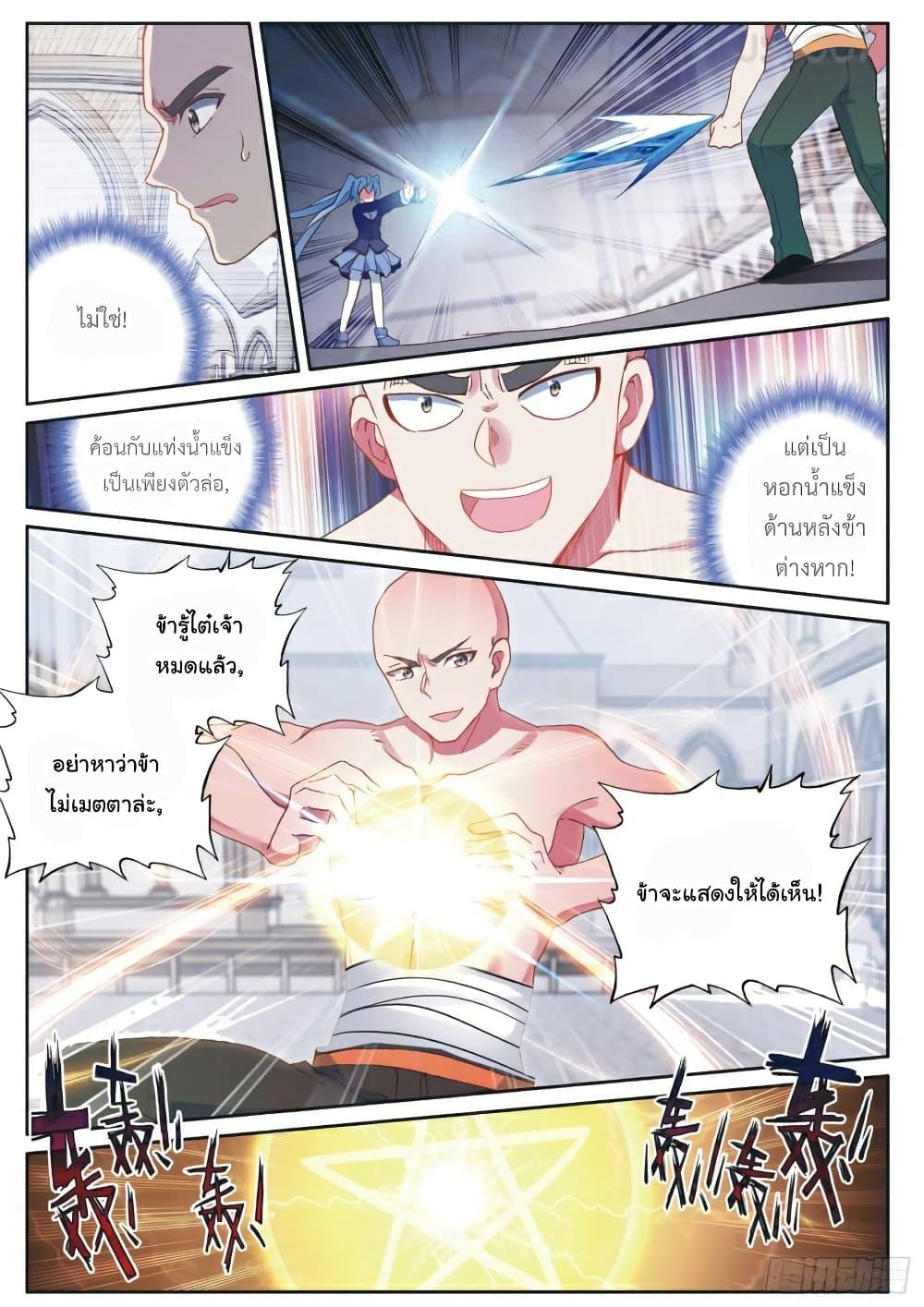 Manga-lc-com อ่านมังงะ อ่านการ์ตูน ออนไลน์ ฟรี Douluo Dalu 3 The Legend of the Dragon King ตอนที่ 1 2 3 4 5 6 7 8 9 10 11 12 13 14 ฟรี ไม่มีโฆษณา Manga-lc - อ่าน มังงะ อ่าน การ์ตูน ออนไลน์ อ่านมังงะ ฟรี