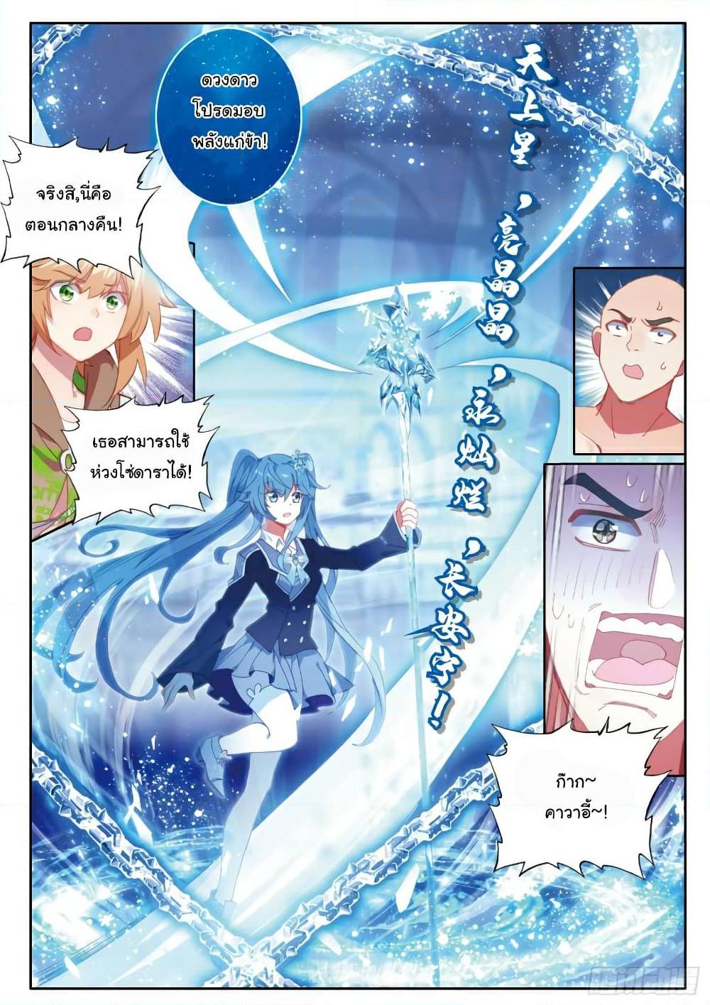 Manga-lc-com อ่านมังงะ อ่านการ์ตูน ออนไลน์ ฟรี Douluo Dalu 3 The Legend of the Dragon King ตอนที่ 1 2 3 4 5 6 7 8 9 10 11 12 13 14 ฟรี ไม่มีโฆษณา Manga-lc - อ่าน มังงะ อ่าน การ์ตูน ออนไลน์ อ่านมังงะ ฟรี