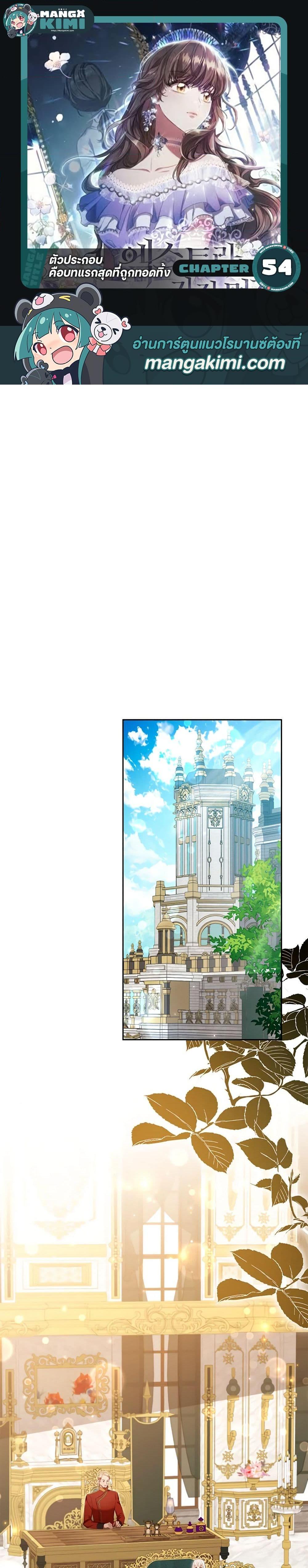 Manga-lc-com อ่านมังงะ อ่านการ์ตูน ออนไลน์ ฟรี An Extra In The Family Is The First To Be Abandoned ตอนที่ 1 2 3 4 5 6 7 8 9 10 11 12 13 14 ฟรี ไม่มีโฆษณา Manga-lc - อ่าน มังงะ อ่าน การ์ตูน ออนไลน์ อ่านมังงะ ฟรี