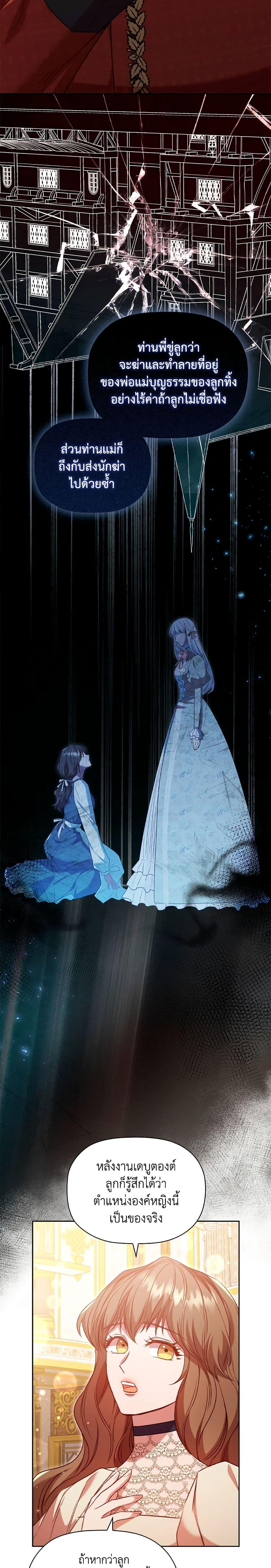 Manga-lc-com อ่านมังงะ อ่านการ์ตูน ออนไลน์ ฟรี An Extra In The Family Is The First To Be Abandoned ตอนที่ 1 2 3 4 5 6 7 8 9 10 11 12 13 14 ฟรี ไม่มีโฆษณา Manga-lc - อ่าน มังงะ อ่าน การ์ตูน ออนไลน์ อ่านมังงะ ฟรี