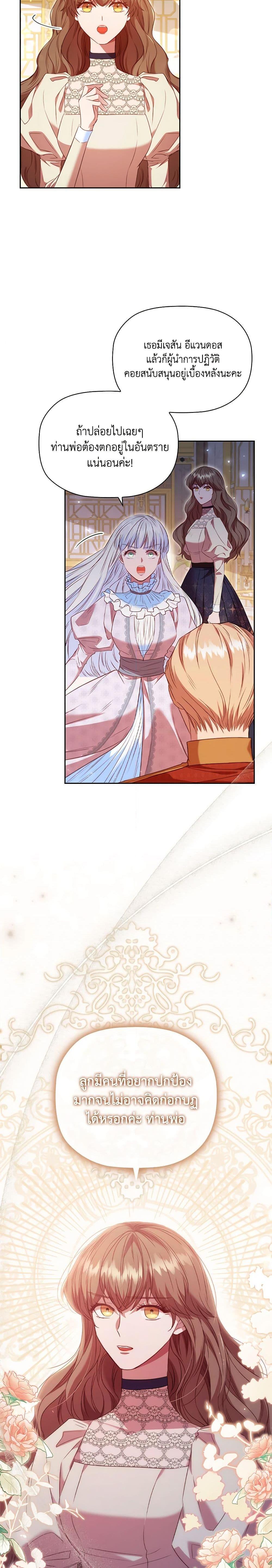 Manga-lc-com อ่านมังงะ อ่านการ์ตูน ออนไลน์ ฟรี An Extra In The Family Is The First To Be Abandoned ตอนที่ 1 2 3 4 5 6 7 8 9 10 11 12 13 14 ฟรี ไม่มีโฆษณา Manga-lc - อ่าน มังงะ อ่าน การ์ตูน ออนไลน์ อ่านมังงะ ฟรี