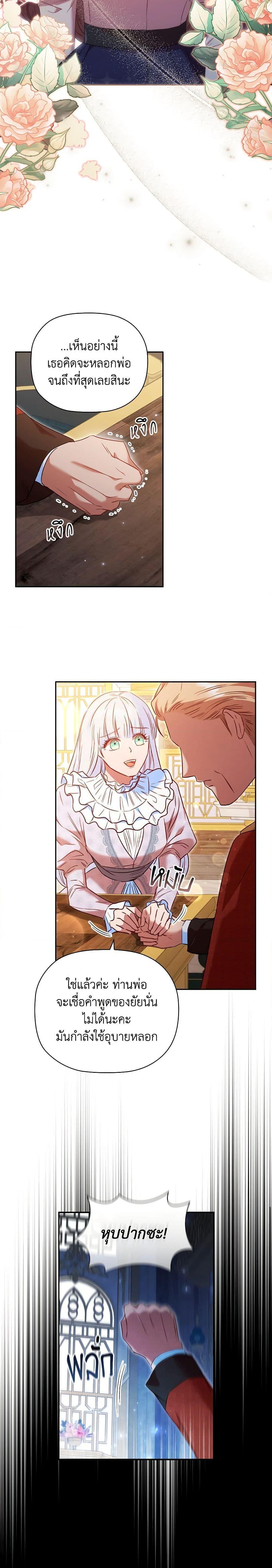 Manga-lc-com อ่านมังงะ อ่านการ์ตูน ออนไลน์ ฟรี An Extra In The Family Is The First To Be Abandoned ตอนที่ 1 2 3 4 5 6 7 8 9 10 11 12 13 14 ฟรี ไม่มีโฆษณา Manga-lc - อ่าน มังงะ อ่าน การ์ตูน ออนไลน์ อ่านมังงะ ฟรี