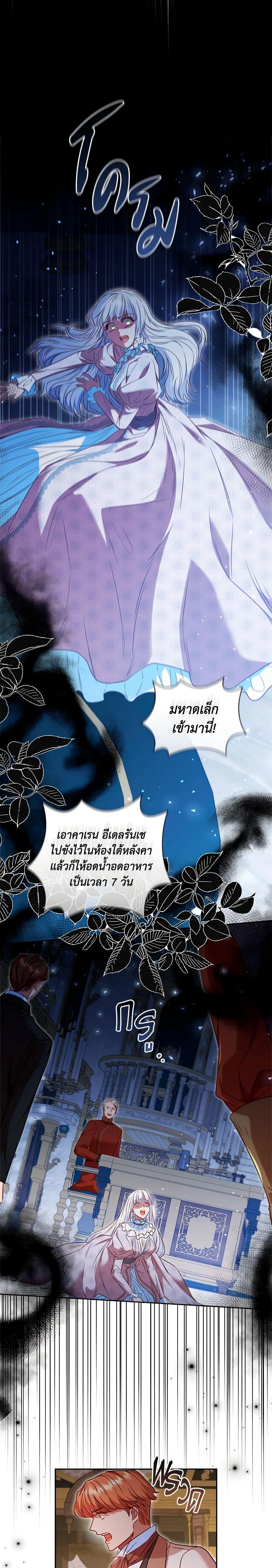 Manga-lc-com อ่านมังงะ อ่านการ์ตูน ออนไลน์ ฟรี An Extra In The Family Is The First To Be Abandoned ตอนที่ 1 2 3 4 5 6 7 8 9 10 11 12 13 14 ฟรี ไม่มีโฆษณา Manga-lc - อ่าน มังงะ อ่าน การ์ตูน ออนไลน์ อ่านมังงะ ฟรี