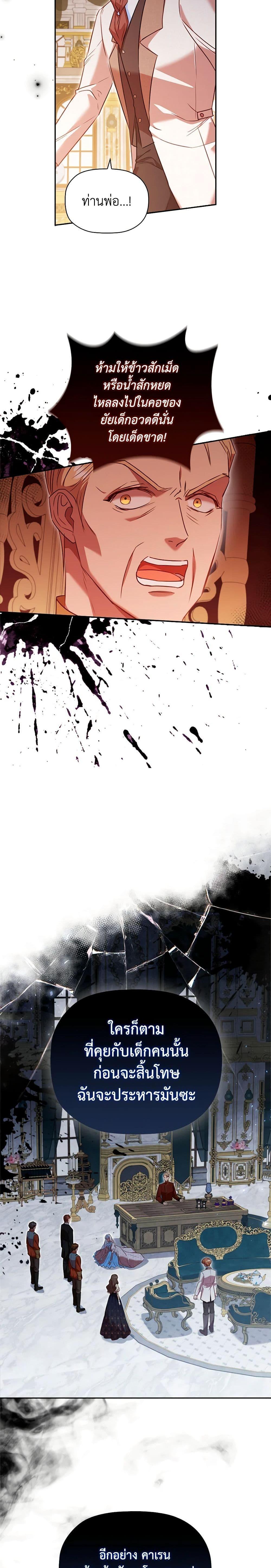 Manga-lc-com อ่านมังงะ อ่านการ์ตูน ออนไลน์ ฟรี An Extra In The Family Is The First To Be Abandoned ตอนที่ 1 2 3 4 5 6 7 8 9 10 11 12 13 14 ฟรี ไม่มีโฆษณา Manga-lc - อ่าน มังงะ อ่าน การ์ตูน ออนไลน์ อ่านมังงะ ฟรี