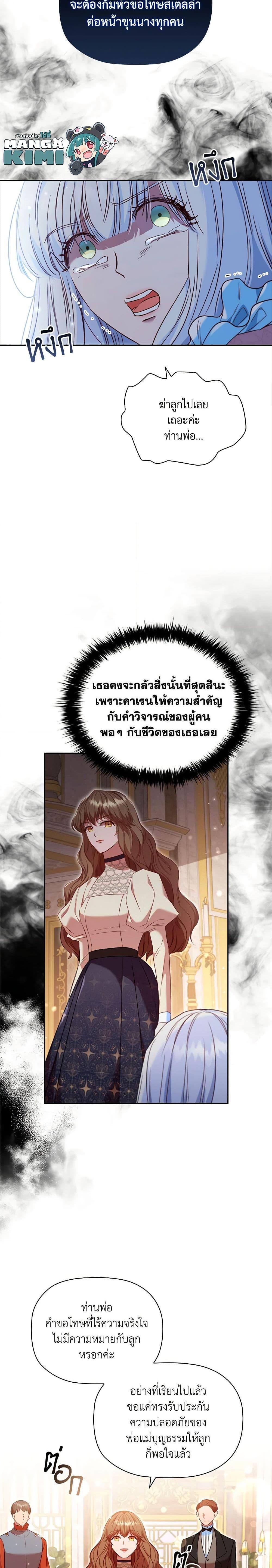 Manga-lc-com อ่านมังงะ อ่านการ์ตูน ออนไลน์ ฟรี An Extra In The Family Is The First To Be Abandoned ตอนที่ 1 2 3 4 5 6 7 8 9 10 11 12 13 14 ฟรี ไม่มีโฆษณา Manga-lc - อ่าน มังงะ อ่าน การ์ตูน ออนไลน์ อ่านมังงะ ฟรี