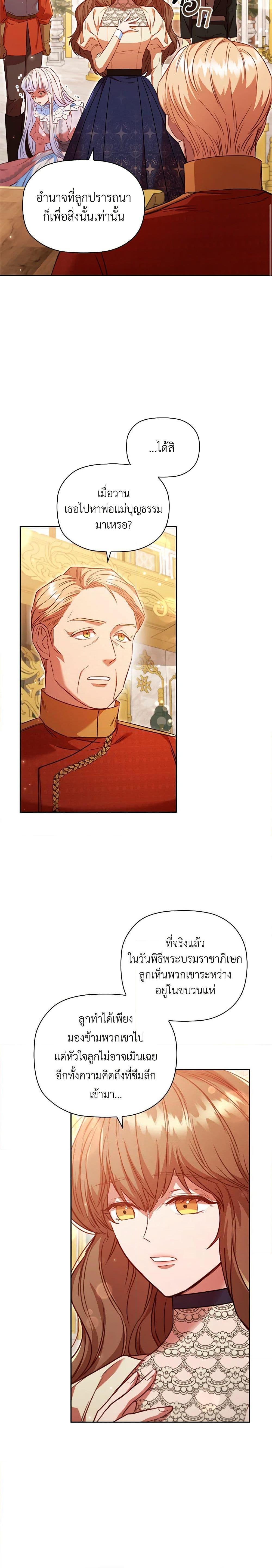 Manga-lc-com อ่านมังงะ อ่านการ์ตูน ออนไลน์ ฟรี An Extra In The Family Is The First To Be Abandoned ตอนที่ 1 2 3 4 5 6 7 8 9 10 11 12 13 14 ฟรี ไม่มีโฆษณา Manga-lc - อ่าน มังงะ อ่าน การ์ตูน ออนไลน์ อ่านมังงะ ฟรี