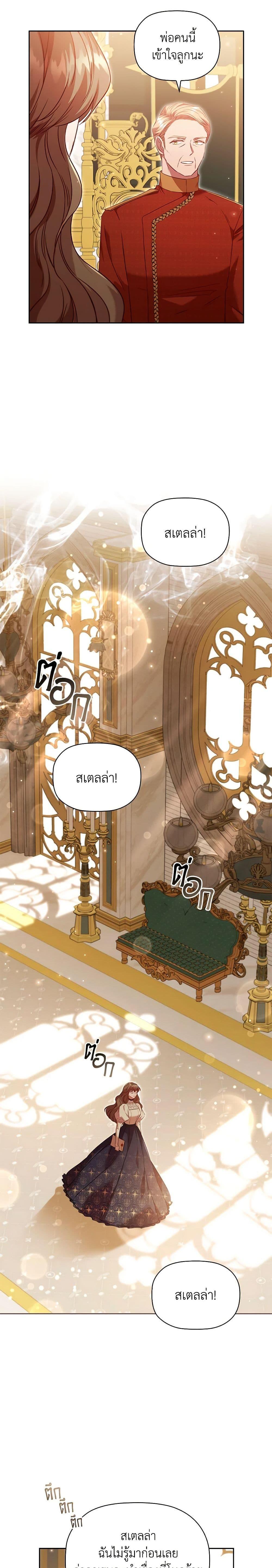 Manga-lc-com อ่านมังงะ อ่านการ์ตูน ออนไลน์ ฟรี An Extra In The Family Is The First To Be Abandoned ตอนที่ 1 2 3 4 5 6 7 8 9 10 11 12 13 14 ฟรี ไม่มีโฆษณา Manga-lc - อ่าน มังงะ อ่าน การ์ตูน ออนไลน์ อ่านมังงะ ฟรี