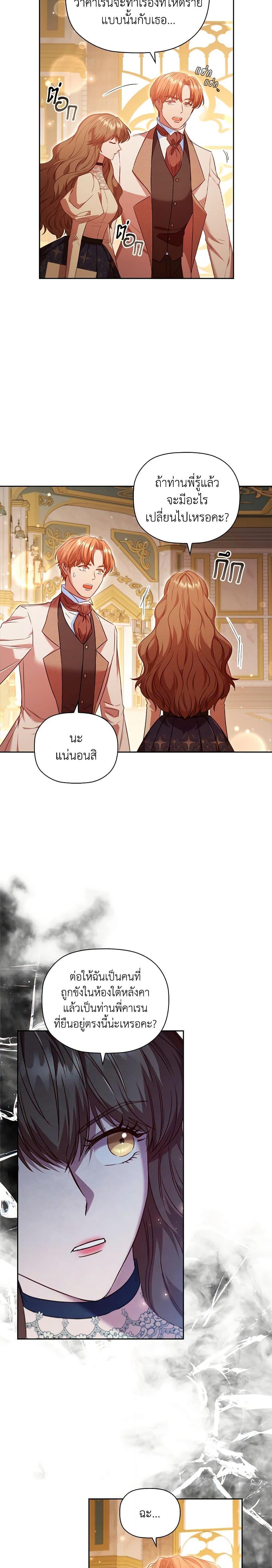 Manga-lc-com อ่านมังงะ อ่านการ์ตูน ออนไลน์ ฟรี An Extra In The Family Is The First To Be Abandoned ตอนที่ 1 2 3 4 5 6 7 8 9 10 11 12 13 14 ฟรี ไม่มีโฆษณา Manga-lc - อ่าน มังงะ อ่าน การ์ตูน ออนไลน์ อ่านมังงะ ฟรี
