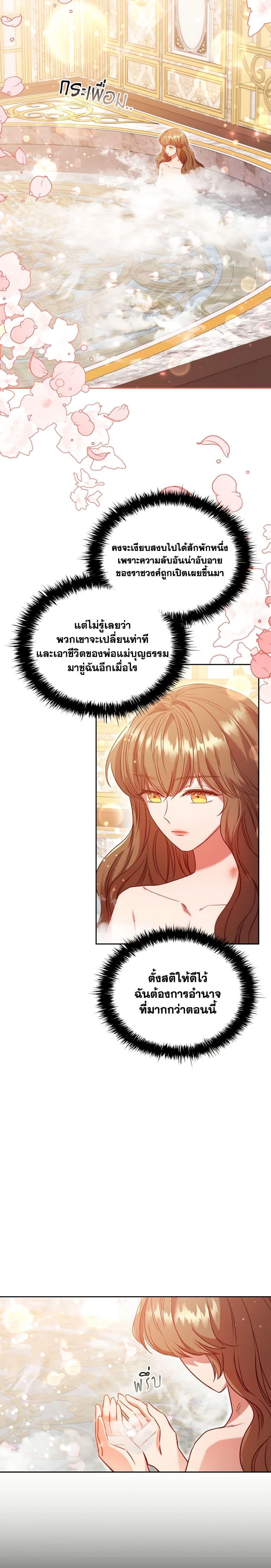 Manga-lc-com อ่านมังงะ อ่านการ์ตูน ออนไลน์ ฟรี An Extra In The Family Is The First To Be Abandoned ตอนที่ 1 2 3 4 5 6 7 8 9 10 11 12 13 14 ฟรี ไม่มีโฆษณา Manga-lc - อ่าน มังงะ อ่าน การ์ตูน ออนไลน์ อ่านมังงะ ฟรี