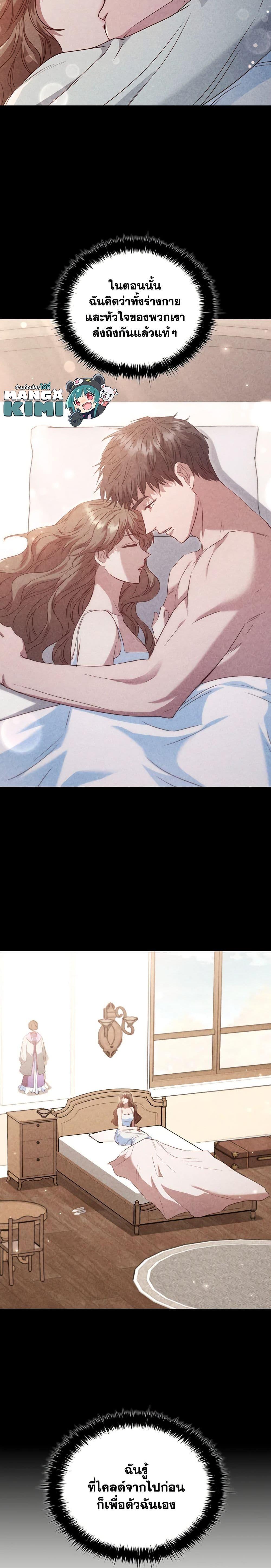 Manga-lc-com อ่านมังงะ อ่านการ์ตูน ออนไลน์ ฟรี An Extra In The Family Is The First To Be Abandoned ตอนที่ 1 2 3 4 5 6 7 8 9 10 11 12 13 14 ฟรี ไม่มีโฆษณา Manga-lc - อ่าน มังงะ อ่าน การ์ตูน ออนไลน์ อ่านมังงะ ฟรี