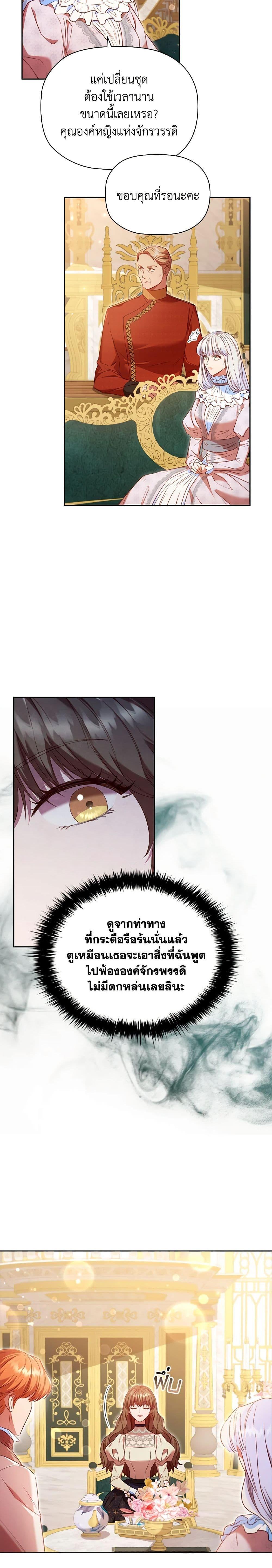 Manga-lc-com อ่านมังงะ อ่านการ์ตูน ออนไลน์ ฟรี An Extra In The Family Is The First To Be Abandoned ตอนที่ 1 2 3 4 5 6 7 8 9 10 11 12 13 14 ฟรี ไม่มีโฆษณา Manga-lc - อ่าน มังงะ อ่าน การ์ตูน ออนไลน์ อ่านมังงะ ฟรี