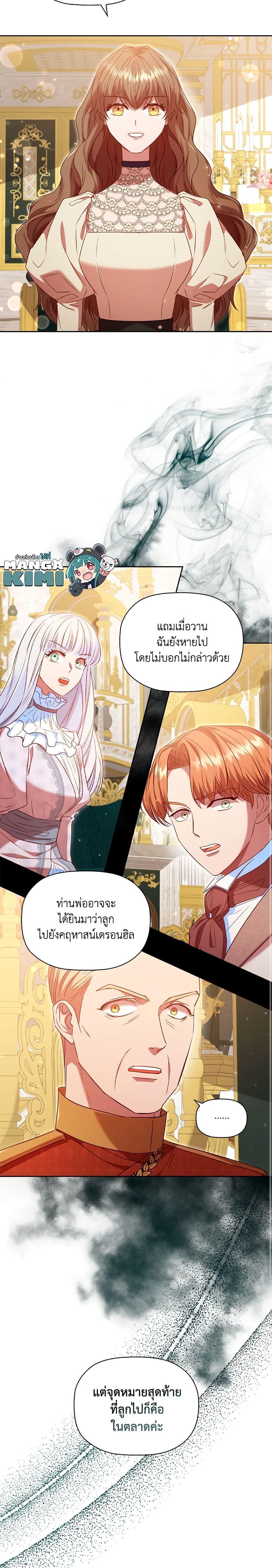 Manga-lc-com อ่านมังงะ อ่านการ์ตูน ออนไลน์ ฟรี An Extra In The Family Is The First To Be Abandoned ตอนที่ 1 2 3 4 5 6 7 8 9 10 11 12 13 14 ฟรี ไม่มีโฆษณา Manga-lc - อ่าน มังงะ อ่าน การ์ตูน ออนไลน์ อ่านมังงะ ฟรี