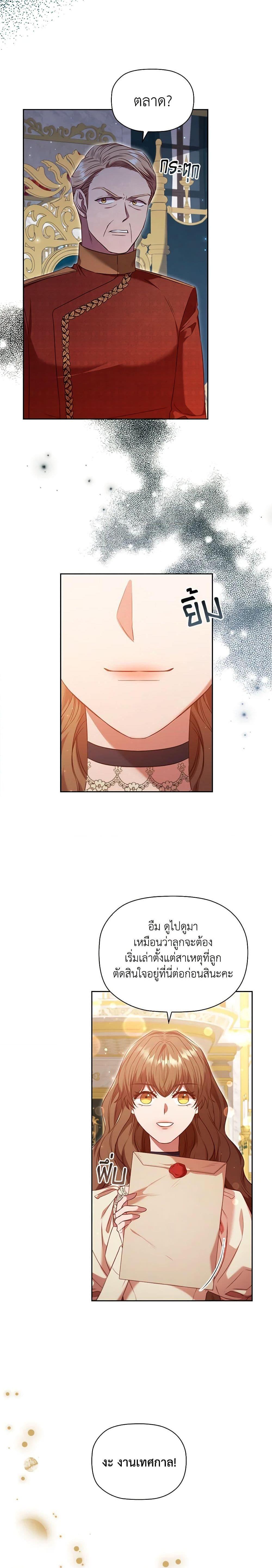 Manga-lc-com อ่านมังงะ อ่านการ์ตูน ออนไลน์ ฟรี An Extra In The Family Is The First To Be Abandoned ตอนที่ 1 2 3 4 5 6 7 8 9 10 11 12 13 14 ฟรี ไม่มีโฆษณา Manga-lc - อ่าน มังงะ อ่าน การ์ตูน ออนไลน์ อ่านมังงะ ฟรี