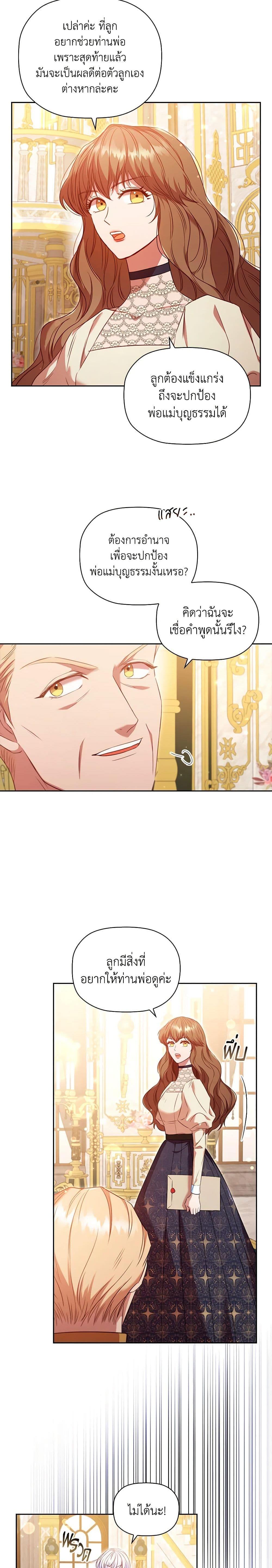 Manga-lc-com อ่านมังงะ อ่านการ์ตูน ออนไลน์ ฟรี An Extra In The Family Is The First To Be Abandoned ตอนที่ 1 2 3 4 5 6 7 8 9 10 11 12 13 14 ฟรี ไม่มีโฆษณา Manga-lc - อ่าน มังงะ อ่าน การ์ตูน ออนไลน์ อ่านมังงะ ฟรี