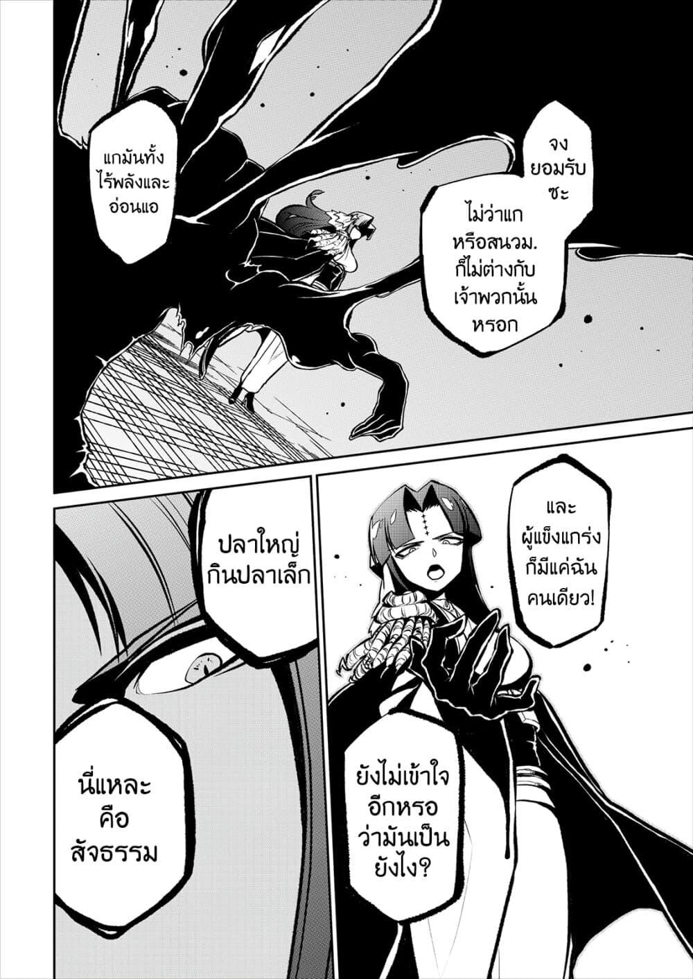 Manga-lc-com อ่านมังงะ อ่านการ์ตูน ออนไลน์ ฟรี Looking up to Magical Girls ตอนที่ 1 2 3 4 5 6 7 8 9 10 11 12 13 14 ฟรี ไม่มีโฆษณา Manga-lc - อ่าน มังงะ อ่าน การ์ตูน ออนไลน์ อ่านมังงะ ฟรี