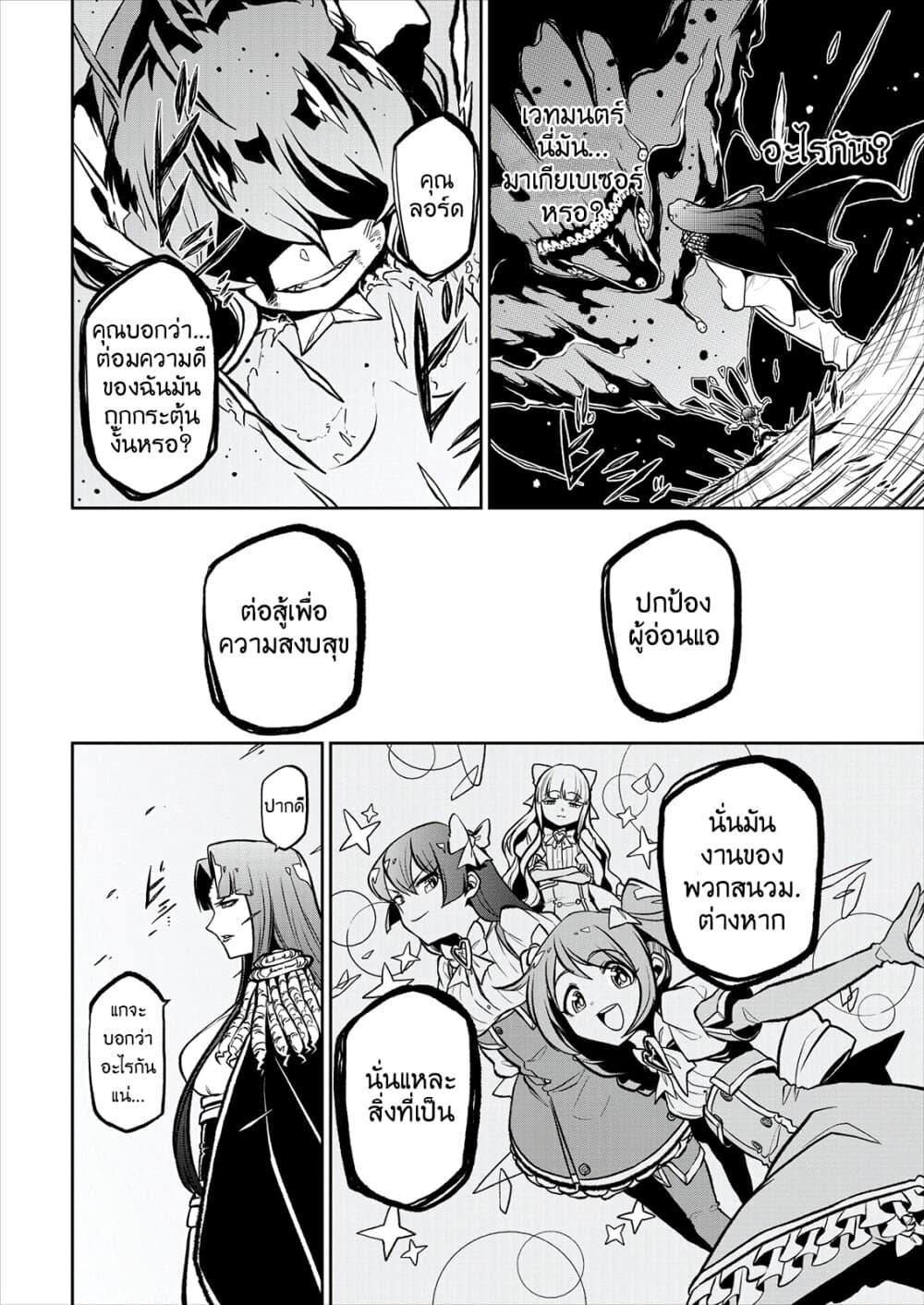 Manga-lc-com อ่านมังงะ อ่านการ์ตูน ออนไลน์ ฟรี Looking up to Magical Girls ตอนที่ 1 2 3 4 5 6 7 8 9 10 11 12 13 14 ฟรี ไม่มีโฆษณา Manga-lc - อ่าน มังงะ อ่าน การ์ตูน ออนไลน์ อ่านมังงะ ฟรี