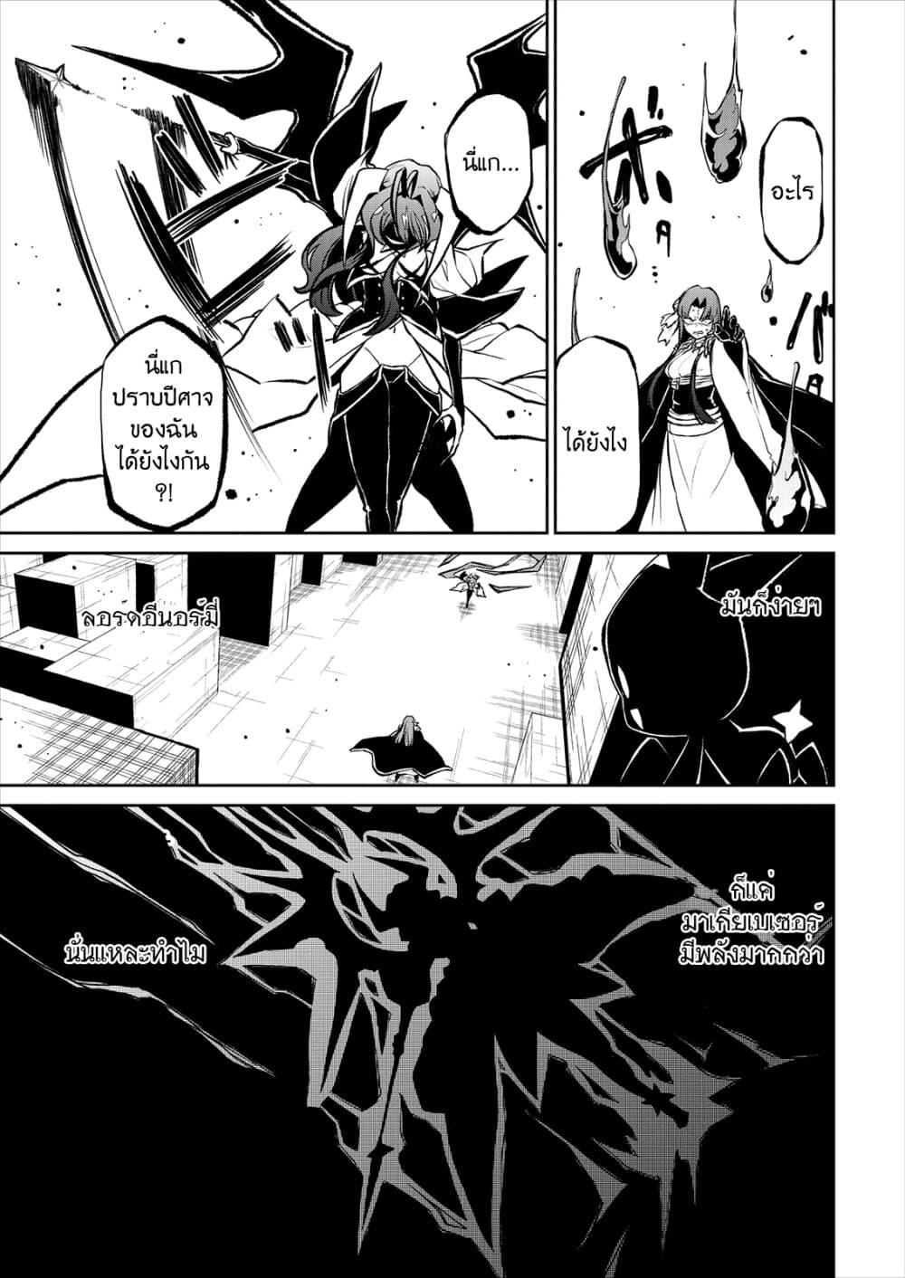 Manga-lc-com อ่านมังงะ อ่านการ์ตูน ออนไลน์ ฟรี Looking up to Magical Girls ตอนที่ 1 2 3 4 5 6 7 8 9 10 11 12 13 14 ฟรี ไม่มีโฆษณา Manga-lc - อ่าน มังงะ อ่าน การ์ตูน ออนไลน์ อ่านมังงะ ฟรี