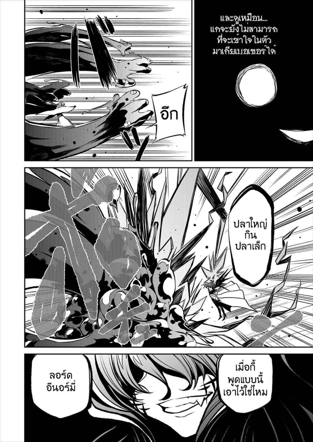 Manga-lc-com อ่านมังงะ อ่านการ์ตูน ออนไลน์ ฟรี Looking up to Magical Girls ตอนที่ 1 2 3 4 5 6 7 8 9 10 11 12 13 14 ฟรี ไม่มีโฆษณา Manga-lc - อ่าน มังงะ อ่าน การ์ตูน ออนไลน์ อ่านมังงะ ฟรี