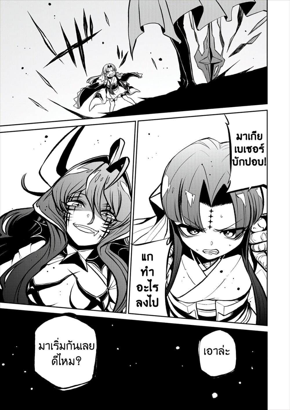 Manga-lc-com อ่านมังงะ อ่านการ์ตูน ออนไลน์ ฟรี Looking up to Magical Girls ตอนที่ 1 2 3 4 5 6 7 8 9 10 11 12 13 14 ฟรี ไม่มีโฆษณา Manga-lc - อ่าน มังงะ อ่าน การ์ตูน ออนไลน์ อ่านมังงะ ฟรี
