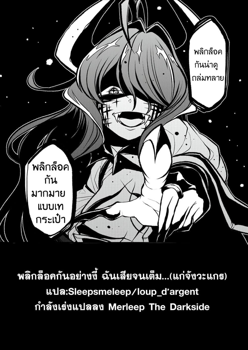 Manga-lc-com อ่านมังงะ อ่านการ์ตูน ออนไลน์ ฟรี Looking up to Magical Girls ตอนที่ 1 2 3 4 5 6 7 8 9 10 11 12 13 14 ฟรี ไม่มีโฆษณา Manga-lc - อ่าน มังงะ อ่าน การ์ตูน ออนไลน์ อ่านมังงะ ฟรี