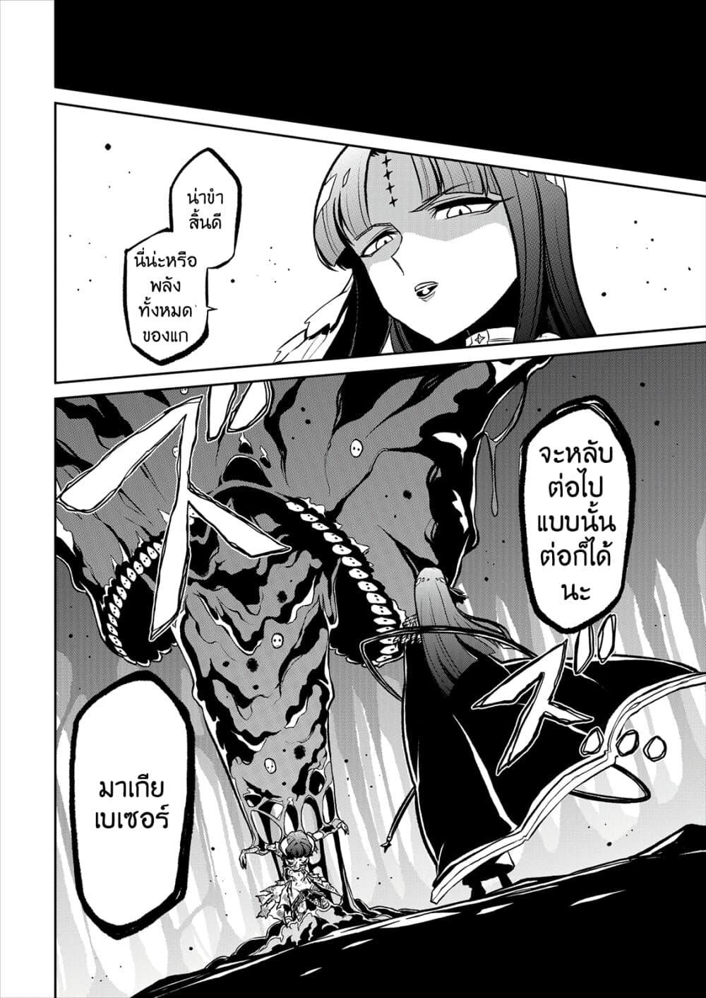 Manga-lc-com อ่านมังงะ อ่านการ์ตูน ออนไลน์ ฟรี Looking up to Magical Girls ตอนที่ 1 2 3 4 5 6 7 8 9 10 11 12 13 14 ฟรี ไม่มีโฆษณา Manga-lc - อ่าน มังงะ อ่าน การ์ตูน ออนไลน์ อ่านมังงะ ฟรี