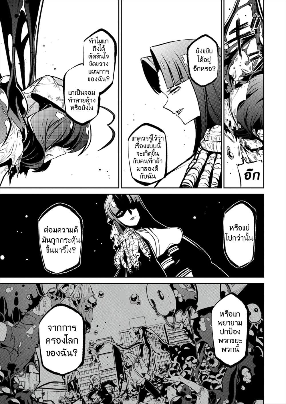 Manga-lc-com อ่านมังงะ อ่านการ์ตูน ออนไลน์ ฟรี Looking up to Magical Girls ตอนที่ 1 2 3 4 5 6 7 8 9 10 11 12 13 14 ฟรี ไม่มีโฆษณา Manga-lc - อ่าน มังงะ อ่าน การ์ตูน ออนไลน์ อ่านมังงะ ฟรี