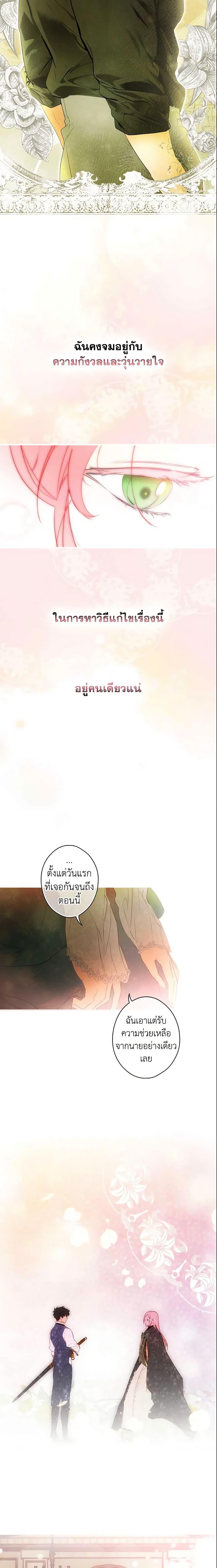 Manga-lc-com อ่านมังงะ อ่านการ์ตูน ออนไลน์ ฟรี The Fantasie of a Stepmother ตอนที่ 1 2 3 4 5 6 7 8 9 10 11 12 13 14 ฟรี ไม่มีโฆษณา Manga-lc - อ่าน มังงะ อ่าน การ์ตูน ออนไลน์ อ่านมังงะ ฟรี