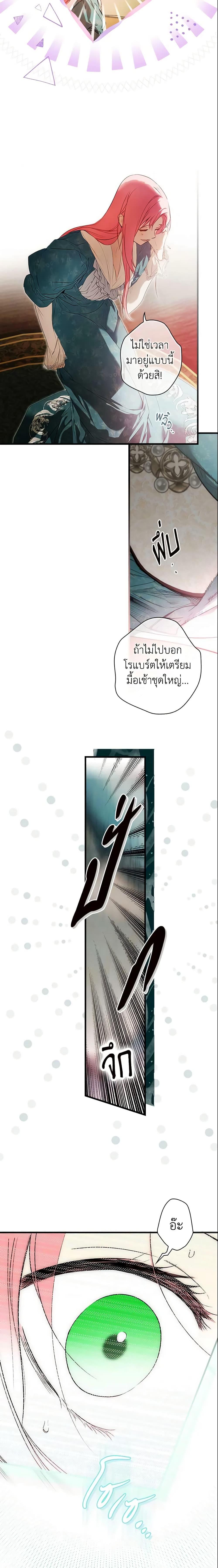 Manga-lc-com อ่านมังงะ อ่านการ์ตูน ออนไลน์ ฟรี The Fantasie of a Stepmother ตอนที่ 1 2 3 4 5 6 7 8 9 10 11 12 13 14 ฟรี ไม่มีโฆษณา Manga-lc - อ่าน มังงะ อ่าน การ์ตูน ออนไลน์ อ่านมังงะ ฟรี