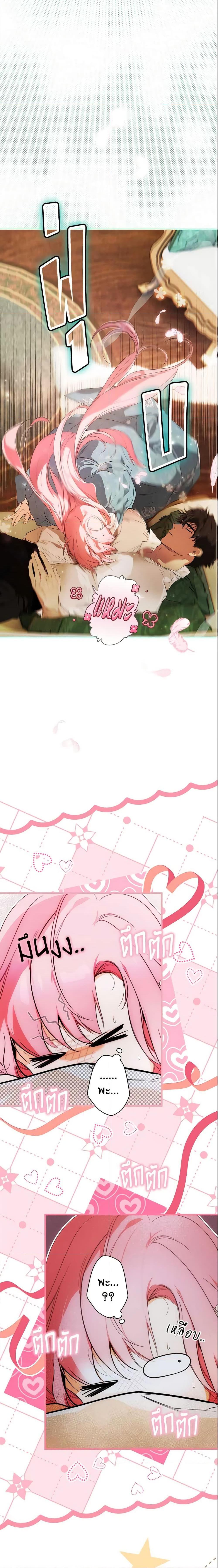 Manga-lc-com อ่านมังงะ อ่านการ์ตูน ออนไลน์ ฟรี The Fantasie of a Stepmother ตอนที่ 1 2 3 4 5 6 7 8 9 10 11 12 13 14 ฟรี ไม่มีโฆษณา Manga-lc - อ่าน มังงะ อ่าน การ์ตูน ออนไลน์ อ่านมังงะ ฟรี