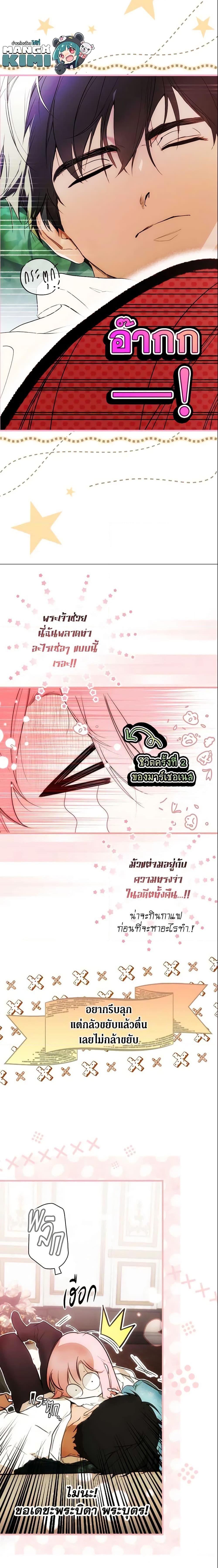 Manga-lc-com อ่านมังงะ อ่านการ์ตูน ออนไลน์ ฟรี The Fantasie of a Stepmother ตอนที่ 1 2 3 4 5 6 7 8 9 10 11 12 13 14 ฟรี ไม่มีโฆษณา Manga-lc - อ่าน มังงะ อ่าน การ์ตูน ออนไลน์ อ่านมังงะ ฟรี