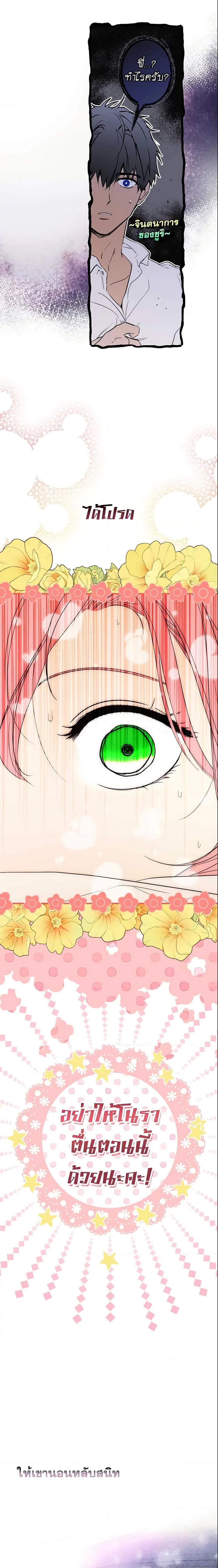 Manga-lc-com อ่านมังงะ อ่านการ์ตูน ออนไลน์ ฟรี The Fantasie of a Stepmother ตอนที่ 1 2 3 4 5 6 7 8 9 10 11 12 13 14 ฟรี ไม่มีโฆษณา Manga-lc - อ่าน มังงะ อ่าน การ์ตูน ออนไลน์ อ่านมังงะ ฟรี