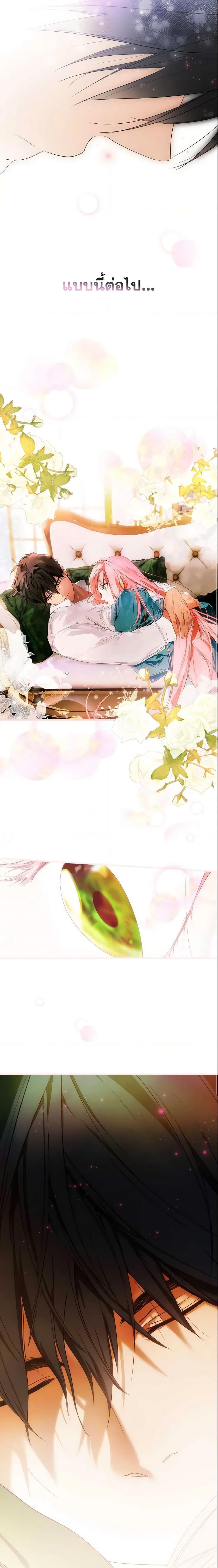 Manga-lc-com อ่านมังงะ อ่านการ์ตูน ออนไลน์ ฟรี The Fantasie of a Stepmother ตอนที่ 1 2 3 4 5 6 7 8 9 10 11 12 13 14 ฟรี ไม่มีโฆษณา Manga-lc - อ่าน มังงะ อ่าน การ์ตูน ออนไลน์ อ่านมังงะ ฟรี