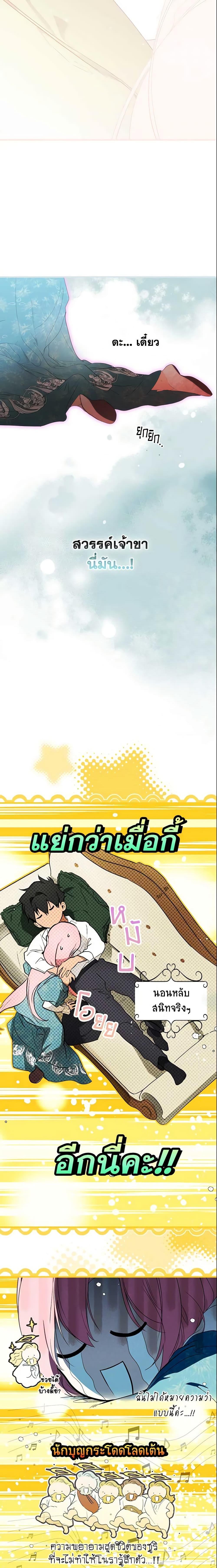 Manga-lc-com อ่านมังงะ อ่านการ์ตูน ออนไลน์ ฟรี The Fantasie of a Stepmother ตอนที่ 1 2 3 4 5 6 7 8 9 10 11 12 13 14 ฟรี ไม่มีโฆษณา Manga-lc - อ่าน มังงะ อ่าน การ์ตูน ออนไลน์ อ่านมังงะ ฟรี