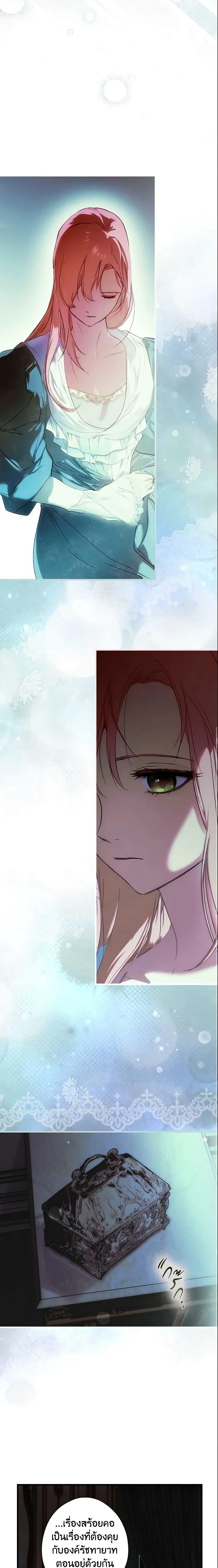 Manga-lc-com อ่านมังงะ อ่านการ์ตูน ออนไลน์ ฟรี The Fantasie of a Stepmother ตอนที่ 1 2 3 4 5 6 7 8 9 10 11 12 13 14 ฟรี ไม่มีโฆษณา Manga-lc - อ่าน มังงะ อ่าน การ์ตูน ออนไลน์ อ่านมังงะ ฟรี