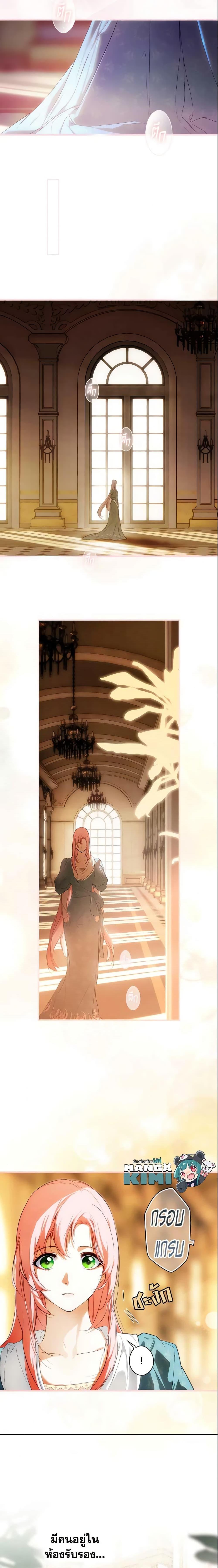 Manga-lc-com อ่านมังงะ อ่านการ์ตูน ออนไลน์ ฟรี The Fantasie of a Stepmother ตอนที่ 1 2 3 4 5 6 7 8 9 10 11 12 13 14 ฟรี ไม่มีโฆษณา Manga-lc - อ่าน มังงะ อ่าน การ์ตูน ออนไลน์ อ่านมังงะ ฟรี