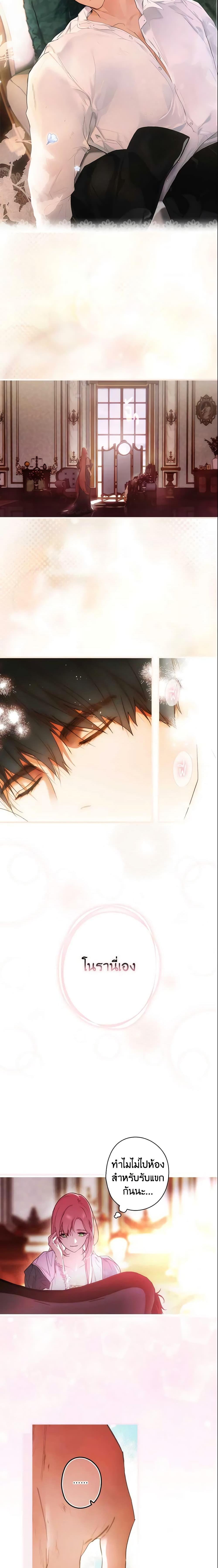 Manga-lc-com อ่านมังงะ อ่านการ์ตูน ออนไลน์ ฟรี The Fantasie of a Stepmother ตอนที่ 1 2 3 4 5 6 7 8 9 10 11 12 13 14 ฟรี ไม่มีโฆษณา Manga-lc - อ่าน มังงะ อ่าน การ์ตูน ออนไลน์ อ่านมังงะ ฟรี