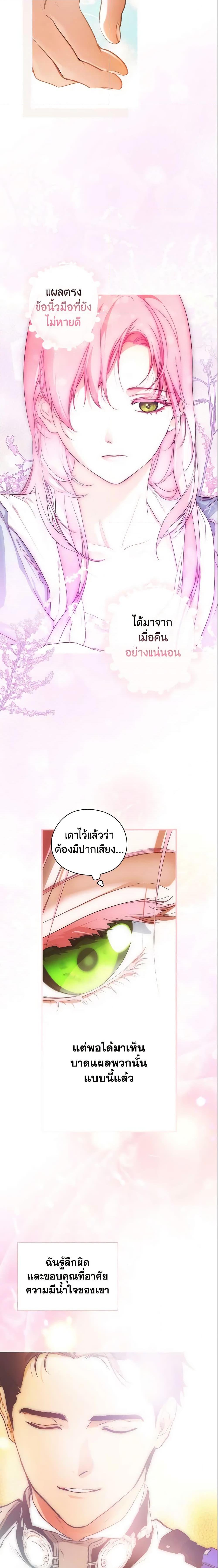 Manga-lc-com อ่านมังงะ อ่านการ์ตูน ออนไลน์ ฟรี The Fantasie of a Stepmother ตอนที่ 1 2 3 4 5 6 7 8 9 10 11 12 13 14 ฟรี ไม่มีโฆษณา Manga-lc - อ่าน มังงะ อ่าน การ์ตูน ออนไลน์ อ่านมังงะ ฟรี