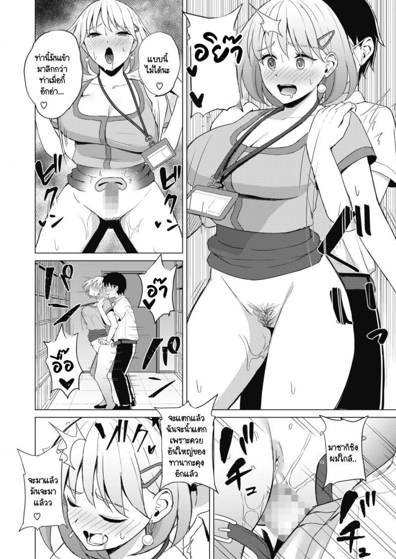 Doujin-Lc- อ่าน โดจิน มังฮวา เกาหลี ญี่ปุ่น จีน แปลไทย เรื่องวุ่นวายภายในบริษัท [Gyouza Teishoku] Koakuma ni Tenbatsu wo! ตอนที่ 1 2 3 4 5 6 7 8 9 10 11 12 13 14 ฟรี ไม่มีโฆษณา อ่าน โดจิน Manhwa เกาหลี ญี่ปุ่น จีน เรามีครบ คัดมาให้เน้นๆ โดจิน 18+ รับประกันความฟินโดย  Doujin Lc