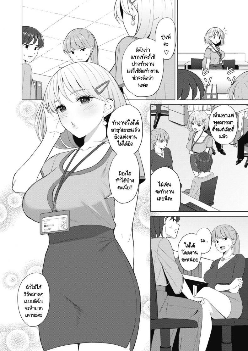 Doujin-Lc- อ่าน โดจิน มังฮวา เกาหลี ญี่ปุ่น จีน แปลไทย เรื่องวุ่นวายภายในบริษัท [Gyouza Teishoku] Koakuma ni Tenbatsu wo! ตอนที่ 1 2 3 4 5 6 7 8 9 10 11 12 13 14 ฟรี ไม่มีโฆษณา อ่าน โดจิน Manhwa เกาหลี ญี่ปุ่น จีน เรามีครบ คัดมาให้เน้นๆ โดจิน 18+ รับประกันความฟินโดย  Doujin Lc